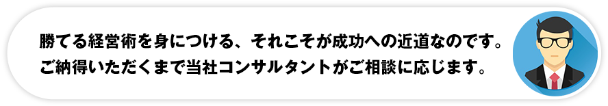 風俗店をオープンさせたい方、既にオープンしたものの電話が鳴らない、女の子が集まらないとお悩みの方