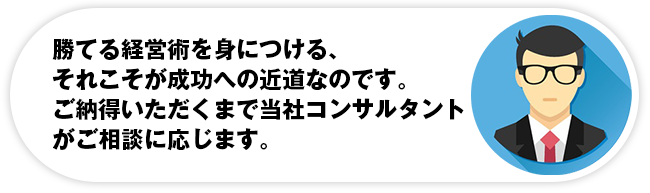 風俗店をオープンさせたい方、既にオープンしたものの電話が鳴らない、女の子が集まらないとお悩みの方