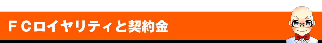 マンツーマンセミナーに参加して、会社概要・営業理念・税金対策・運営までの流れの説明